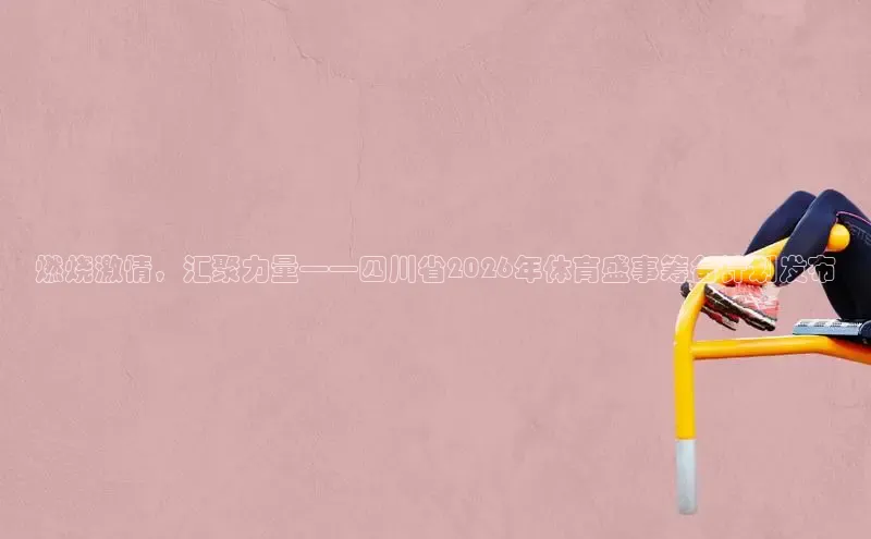 天辰注册